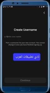 تحميل locket widget للاندرويد والايفون IOS.APK.2026 لوكيت ويدجت اخر اصدار 8