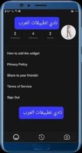 تحميل locket widget للاندرويد والايفون IOS.APK.2026 لوكيت ويدجت اخر اصدار 6