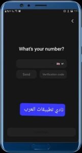 تحميل locket widget للاندرويد والايفون IOS.APK.2026 لوكيت ويدجت اخر اصدار 9