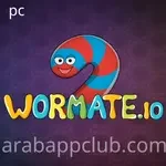 لعبة الدودة للكمبيوتر