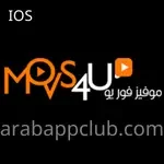 موفيز فور يو للايفون