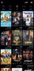 تحميل شاهد فوريو مهكر 2026 Shahid 4U.2.3.0.apk اخر اصدار 3