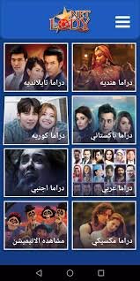 لودي نت مهكر للايفون Lodynet.IOS.2026 اخر اصدار 3