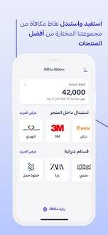 تحميل الراجحي للاندرويد Alrajhire.6.0.7.APK.2026 اخر اصدار 1