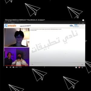 تطبيق Omegle للاندرويد مهكر تحميل Apk اخر اصدار 2026 2