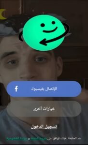 تحميل ازار مهكر للايفون Azar ios 2026 اخر اصدار 4