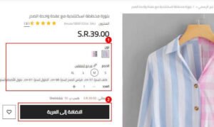 تحميل تطبيق شي ان للاندرويد 2026.shein.10.4.3.Apk اخر اصدار 6