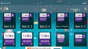 كود دراما لايف Code Drama Live 2026 1