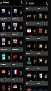 تحميل القيصر TV للاندرويد 2026.Alkaicer Tv.Apk اخر اصدار 4