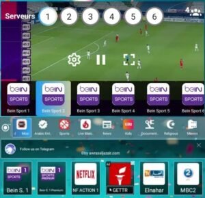 كود دراما لايف Code Drama Live 2026 3