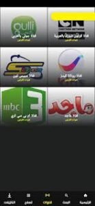 تحميل سيما روم مهكر للاندرويد cima room.APK.2026 اخر اصدار 2