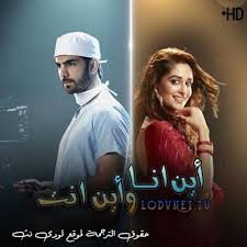 لودي نت مهكر للايفون Lodynet.IOS.2026 اخر اصدار 4