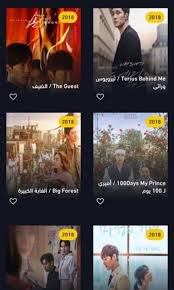 تحميل asia2tv للايفون 2026.1.9.0.ios اخر اصدار 4