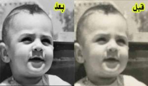 تحميل ريميني مهكر للايفون Remini.MOD.2.9.117.ios 2026 اخر اصدار 3