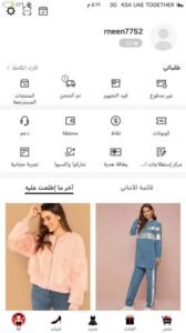 تحميل تطبيق شي ان للاندرويد 2026.shein.10.4.3.Apk اخر اصدار 7