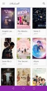 تحميل دراما سلاير للاندرويد Drama slayer.2.3.0.apk.2026 اخر اصدار 7