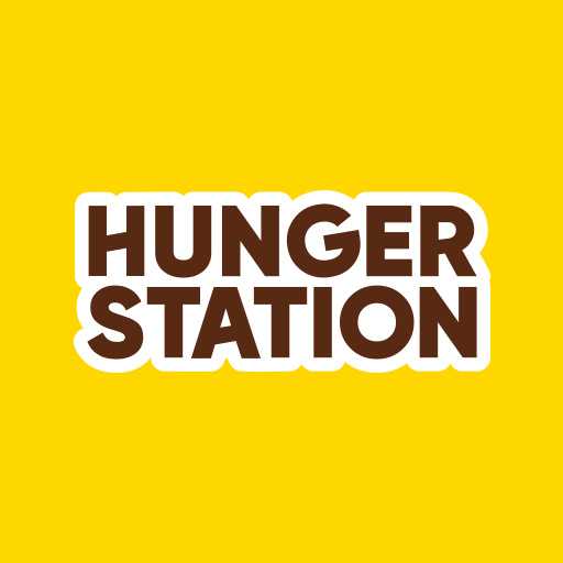 تطبيق هنقرستيشن Hungerstation للايفون