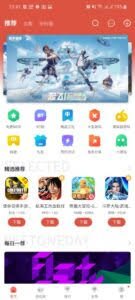 تحميل سي سي بلاي ايفون CC play.4.3.1.0.IOS.2026 اخر اصدار 2