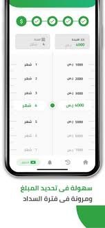 تحميل سلفة للايفون salfal.1.1.5.3.IOS.2026 اخراصدار 2