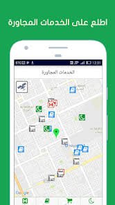 تحميل عقار للكمبيوتر Aqar.pc.2026 اخر اصدار 2