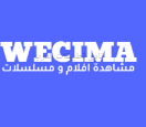 تحميل wecima للايفون
