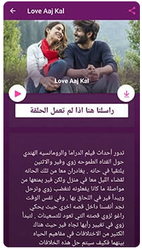 تحميل تطبيق سيمو دراما للايفون Simo Drama.IOS.2026 اخر اصدار 6