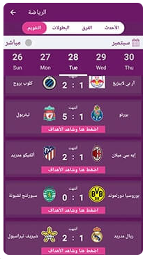 تحميل تطبيق سيمو دراما للايفون Simo Drama.IOS.2026 اخر اصدار 7