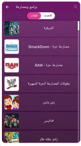 تحميل تطبيق سيمو دراما للايفون Simo Drama.IOS.2026 اخر اصدار 10