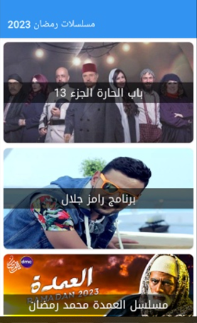 تحميل تطبيق فوازير للاندرويد Fawazer.2.1.5.APK.2026 اخر اصدار 4