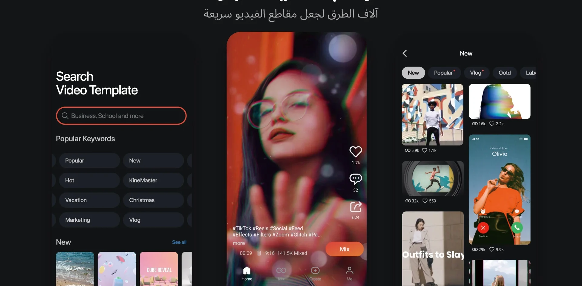 تحميل كين ماستر مهكر [بدون علامة مائية] للاندرويد Kinemaster.MOD.2026 8