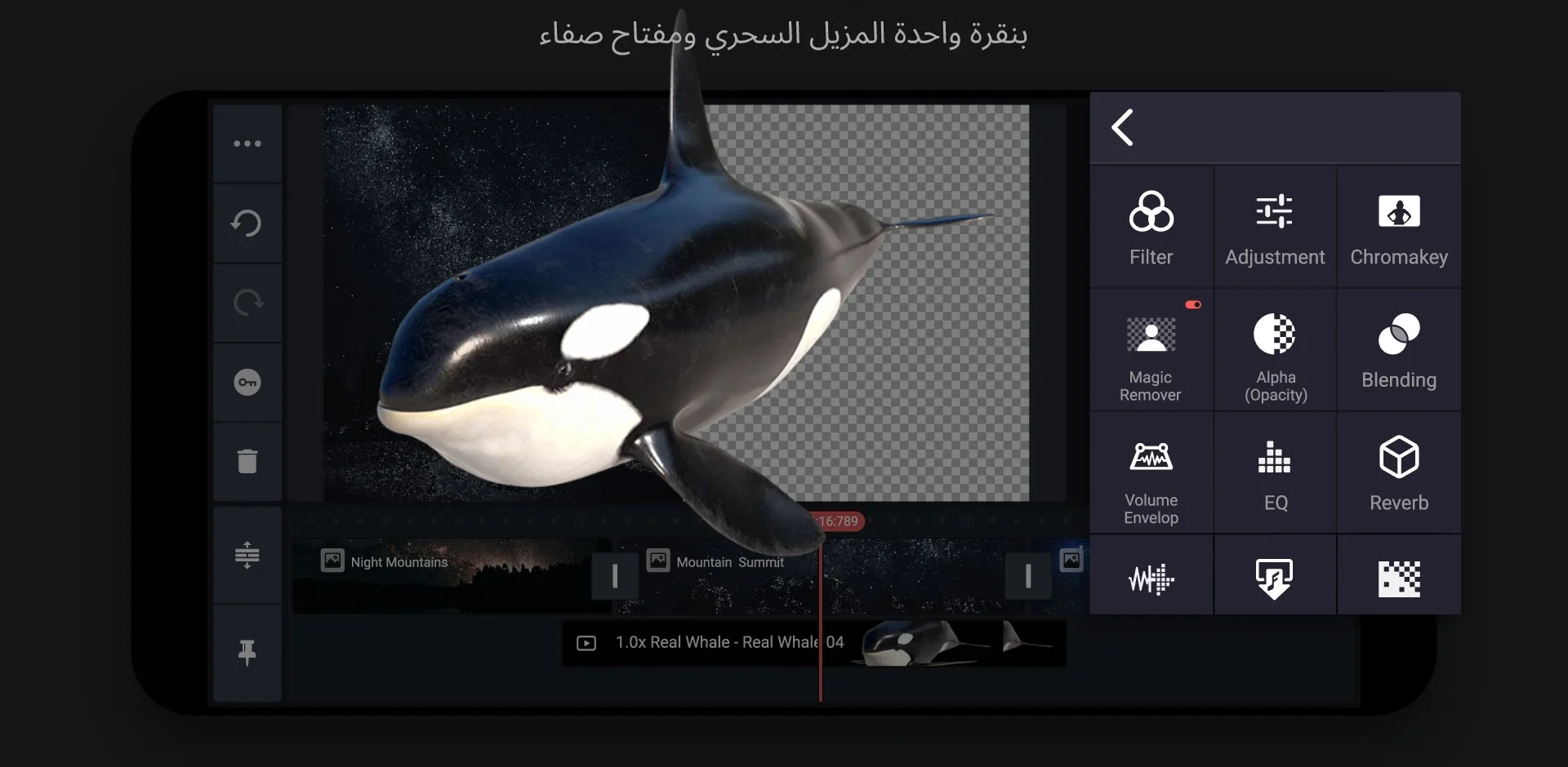 تحميل كين ماستر مهكر [بدون علامة مائية] للاندرويد Kinemaster.MOD.2026 6
