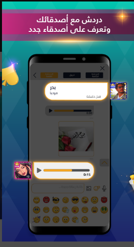 تحميل بلوت vip للاندرويد VIP Baloot.4.11.0.162.APK.2026 اخر اصدار 2