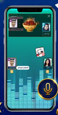 تحميل بلوت VIP للايفون Baloot VIP.4.24.4.IOS.2026 اخر اصدار 6