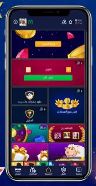 تحميل بلوت VIP للايفون Baloot VIP.4.24.4.IOS.2026 اخر اصدار 7