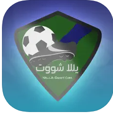 يلا شوت للايفون