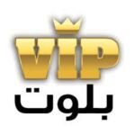 تحميل بلوت vip للاندرويد
