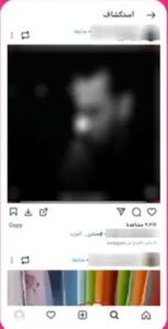 تحميل هونيستا للاندرويد Honista.4.0/4.1.Apk 2026 آخر إصدار 1