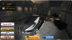 تحميل لعبة سعودي درفت للايفون SAUDI DRIFT.1.4.ios 2026 آخر إصدار 1