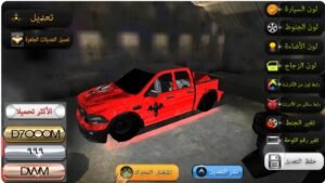 تحميل لعبة سعودي درفت للايفون SAUDI DRIFT.1.4.ios 2026 آخر إصدار 2