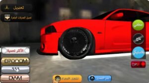 تحميل لعبة سعودي درفت للايفون SAUDI DRIFT.1.4.ios 2026 آخر إصدار 4