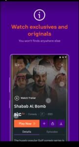 تحميل STC TV علي التلفزيون STC TV.6.1.0.TV.2026 آخر إصدار 6