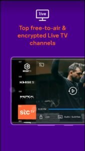 تحميل STC TV علي التلفزيون STC TV.6.1.0.TV.2026 آخر إصدار 2