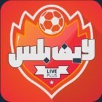 تطبيق لايف بلس للاندرويد