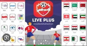 تحميل تطبيق لايف بلس للاندرويد LivePlus.Apk 2026 آخر إصدار 1