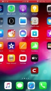 تحميل سينمانا للايفون Cinemana.1.0.ios.2026 آخر إصدار 1