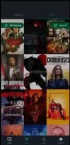 تحميل تطبيق ايجي بست مهكر egybest.3.5.0.Apk.2026 آخر إصدار 8