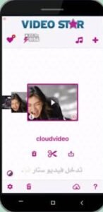 تحميل فيديو ستار مهكر video star++.1.1.0.2.Apk.2026 آخر إصدار 6