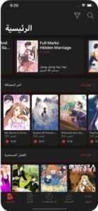 تحميل مانجا سلاير للايفون Manga Slayer.2.0.7.IOS.2026 آخر إصدار 5