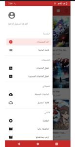 تحميل مانجا سلاير للايفون Manga Slayer.2.0.7.IOS.2026 آخر إصدار 4