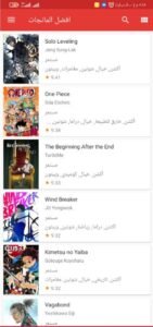تحميل مانجا سلاير للايفون Manga Slayer.2.0.7.IOS.2026 آخر إصدار 3